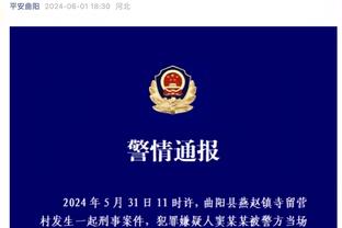 TA：曼联夏窗关闭前曾想把桑乔卖到沙特，但被桑乔拒绝