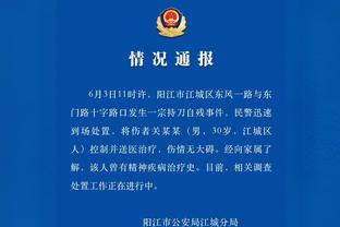 利物浦本赛季各项赛事19个主场保持不败，只有阿森纳&曼联带走1分